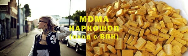 mdma Балахна