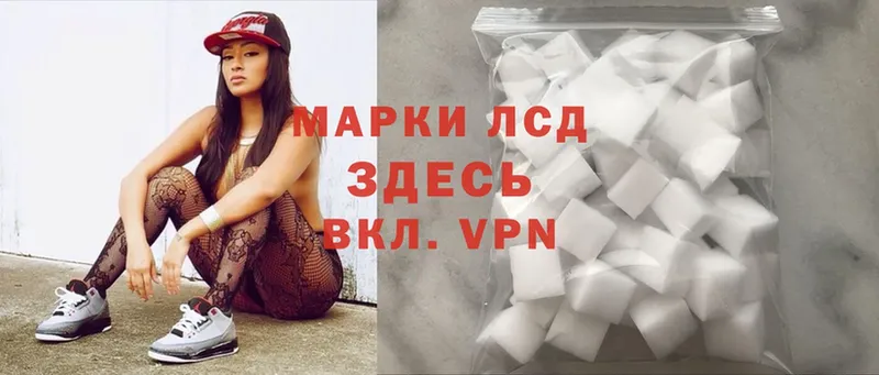 Лсд 25 экстази ecstasy  Дмитриев 